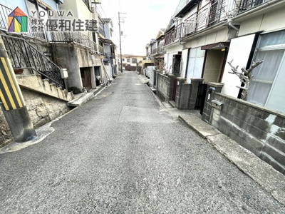 【前面道路含む現地写真】 | 神戸市垂水区舞子坂４丁目　中古戸建