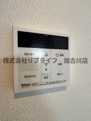 エステイトE東加古川のその他