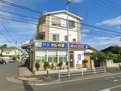 【外観】 | 藤沢市長後　店舗付住宅 | 外はこのようになっています