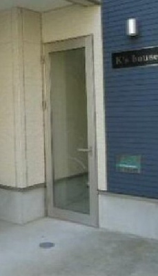 【エントランス】 | Ｋ´ｓ　ｈｏｕｓｅ