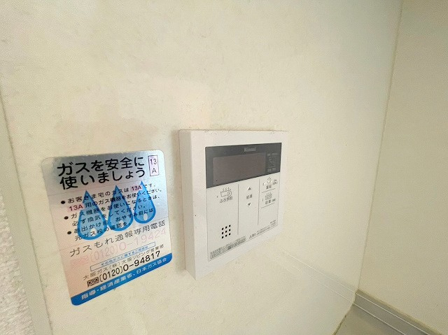 プランドール上新庄の設備