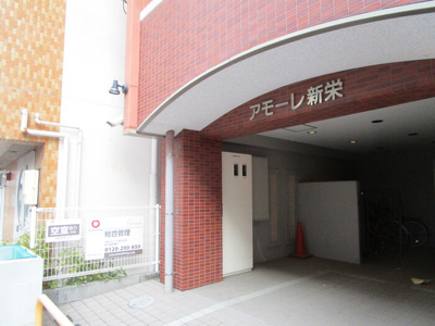 【エントランス】 | アモーレ新栄