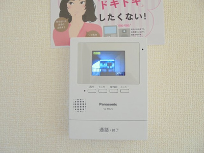 【セキュリティ】 | ハピネス山田　A棟 | TV付インターホン