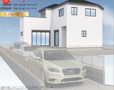 【外観パース】 | 天白区梅が丘2期　新築戸建　 | 決算最強キャンペーン対象物件です♪詳細は弊社ホームページもしくはスタッフまでお気軽にお問合せ下さいませ♪ お役に立てる自信があります♪