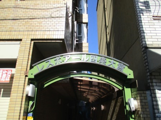 【その他】 | レスポアール四条大宮 | ネームプレート