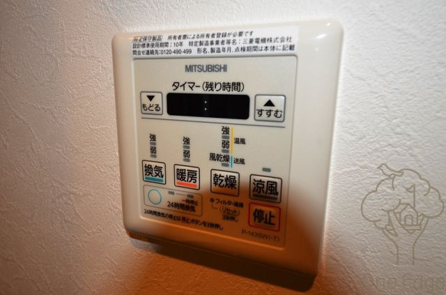 ロイヤルカーサ東天満の設備