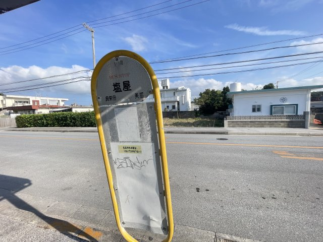 恩納村真栄田（全2区画オーシャンビュー）の周辺|バス停が目の前で便利♪