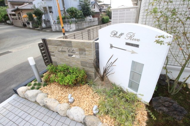 ベル・レーブ/ルーチェ・チアラのエントランス|清潔なエントランス♪