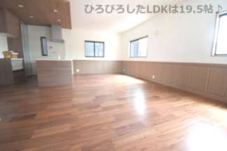 【居間・リビング】 | 安佐南区高取北1（高取駅）全２区画　A棟 | 多くの窓が設置された19.5帖リビング☆対面式のキッチンでリビングが見渡せるので、お子様やご家族の様子が見えて安心です♪