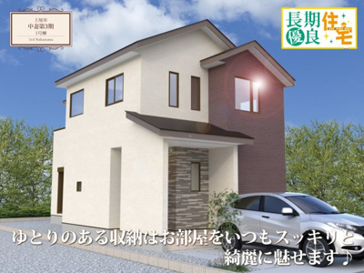 【外観パース】