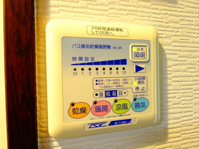 【その他】 | グランヴァン初台