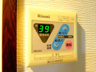 【その他】 | グランヴァン初台