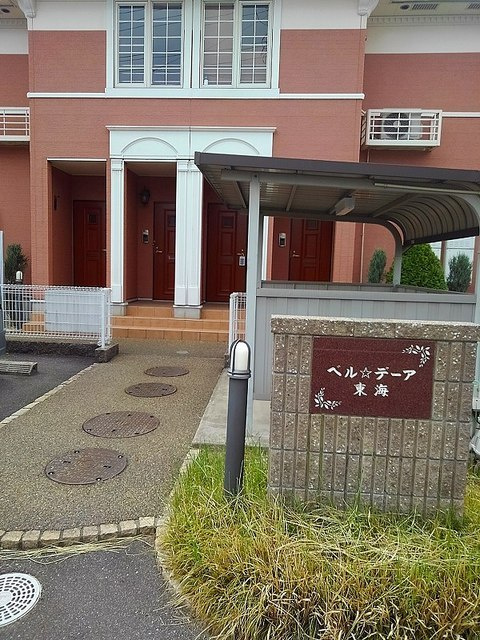 ベル☆デーア　東海のエントランス