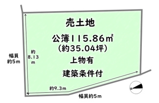 【土地図】 | 右京区梅津罧原町　建築条件付