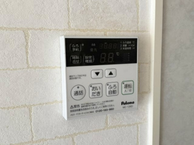 【設備】 | プラザ・ルミエールA