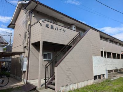 【外観】 | 光風ハイツ