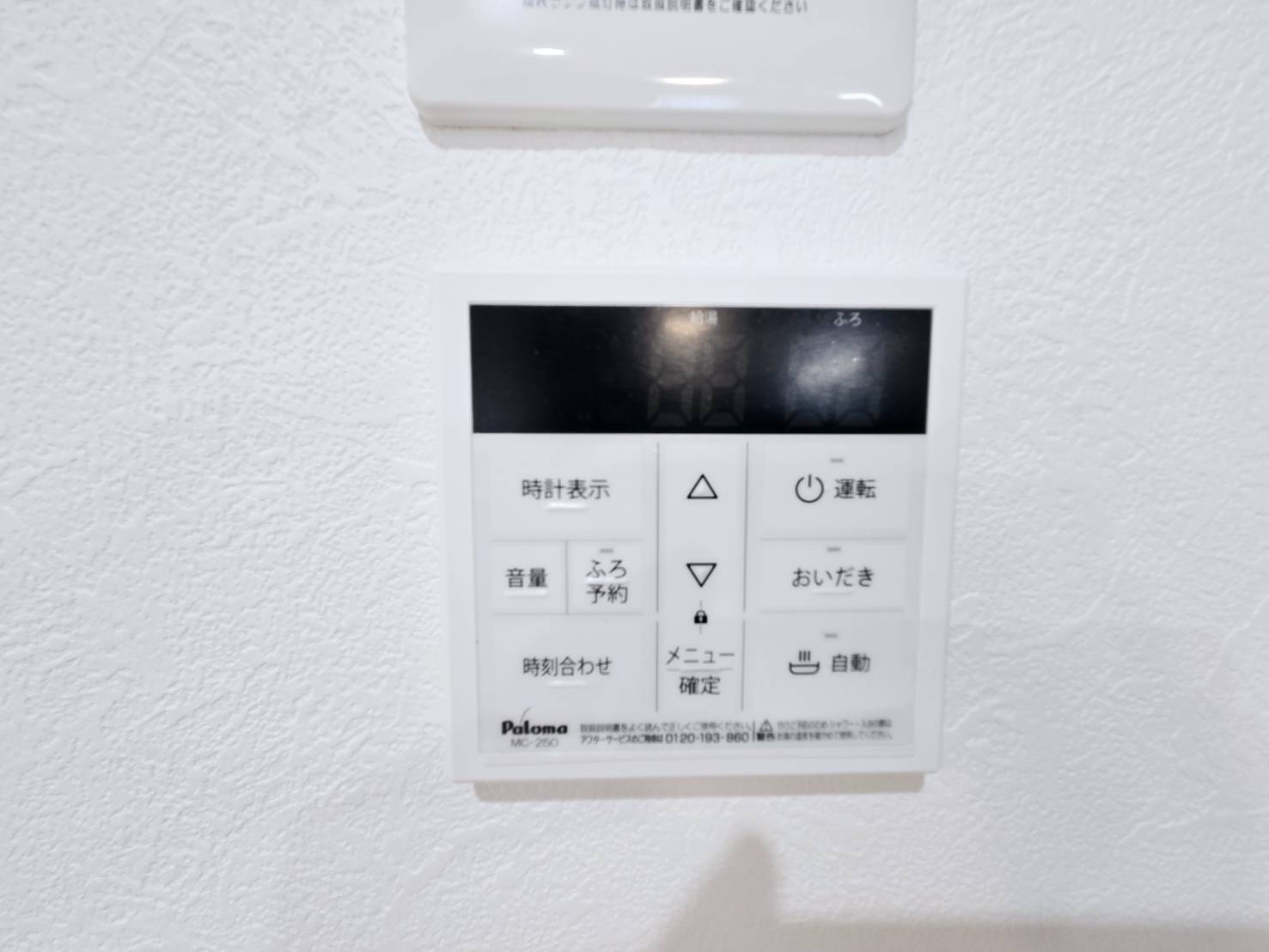 八戸市多賀台3丁目　A棟　新築建売の防犯設備