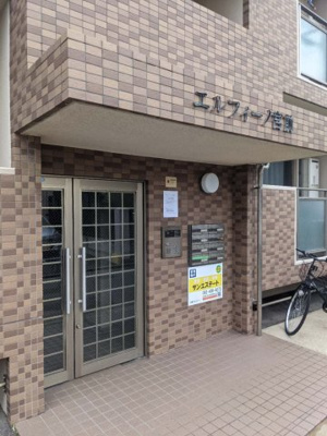 【エントランス】 | エルフィーノ宮前