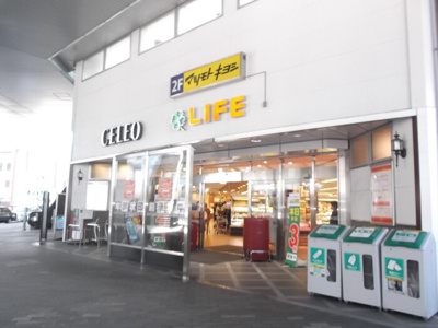 【周辺】 | AZALEA(アザリア)