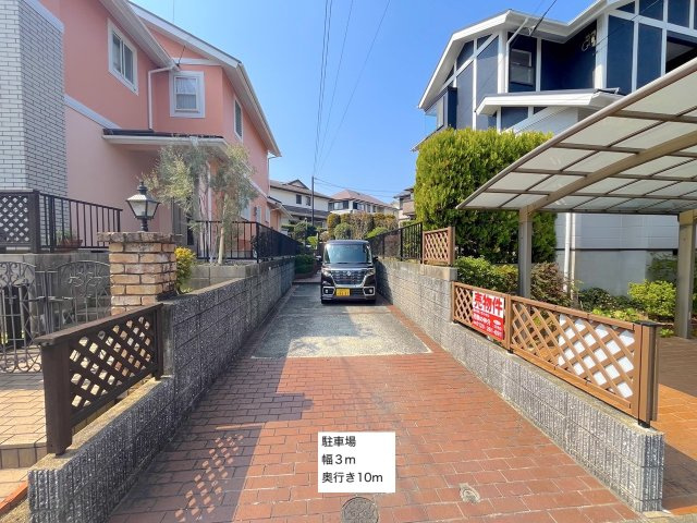 美しが丘南４丁目6-13戸建の駐車場
