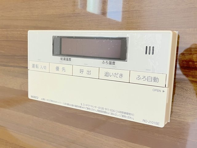 美しが丘南４丁目6-13戸建の浴室