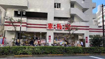 メゾン王城 の周辺