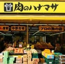 メゾン王城 の周辺