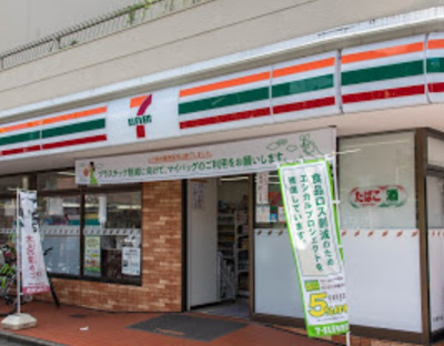 【周辺】 | ルーブル中村橋　14560 | セブンイレブン 練馬貫井5丁目店まで450ｍ