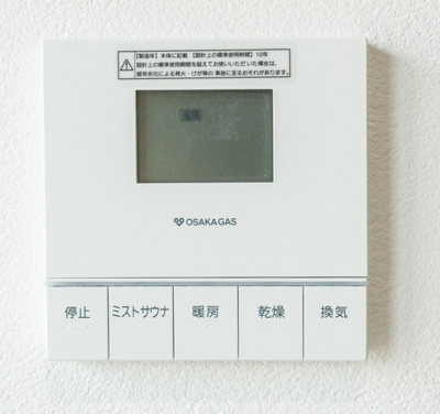 【内観：施工例】 | ライフフィールド大野台1丁目Ⅲ　1号地 | 【浴室暖房乾燥機】おうちで本格的なミストサウナが楽しめるミストカワックを搭載！衣類乾燥や浴室暖房など多彩な機能が充実しています。（同仕様の設備）