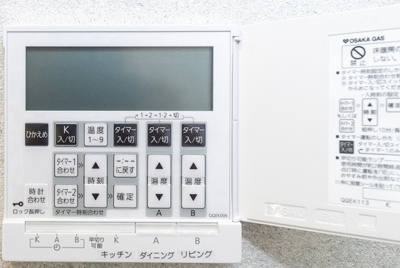 【内観：施工例】 | ライフフィールド大野台1丁目Ⅲ　2号地 | 【床暖房コントロールパネル】リビング・ダイニング・キッチンの3面床暖房が標準仕様！寒い冬も暖かくお過ごしいただけます。（同仕様の設備）