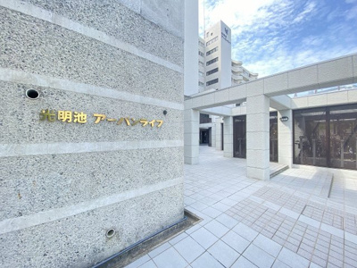 【外観】 | 光明池アーバンライフ | ◆新生活のスタートをここではじめませんか◆