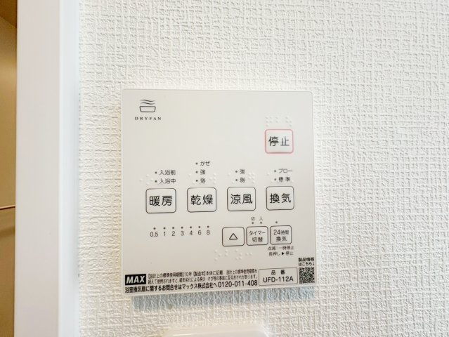暖房機能があるため、冬場でも温かい浴室で入浴でき、乾燥機能があるため、水気を素早く取り除けます。また、換気機能があるため、湿気を素早く排出してカビや雑菌の発生を防ぐことができます。