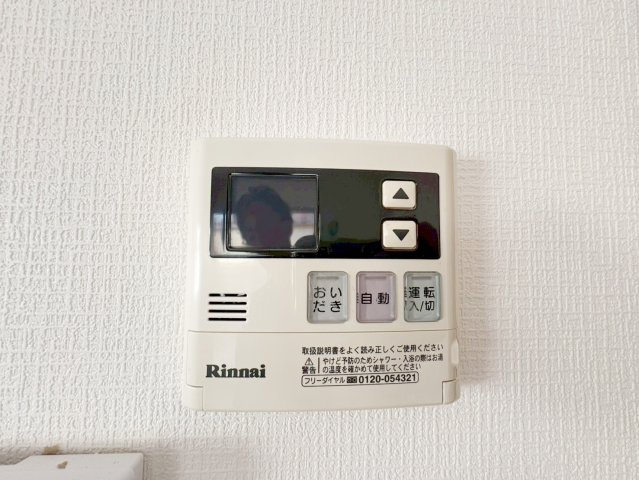 給湯器リモコン（浴室追い炊き機能付き）