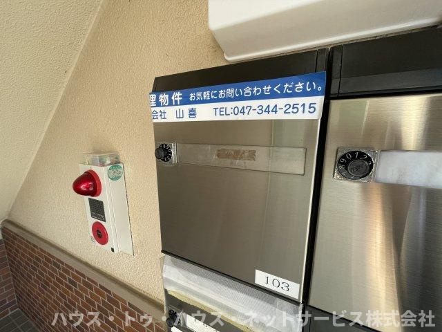 フラワーヒル豊四季のその他