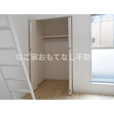 【収納】 | メリュート