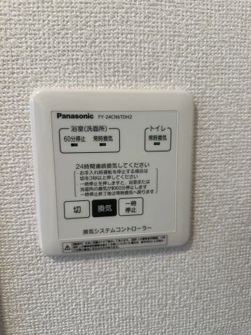 ＧＲＡＮＤ　Ｄ－ｒｏｏｍ京町の設備