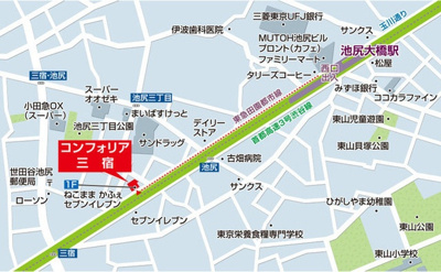 【地図】 | コンフォリア三宿