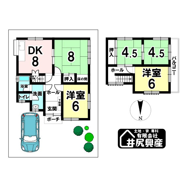 紀の川市古和田　中古戸建