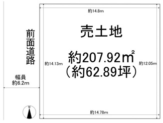 【土地図】 | 大津市湖青2丁目6-13　売土地