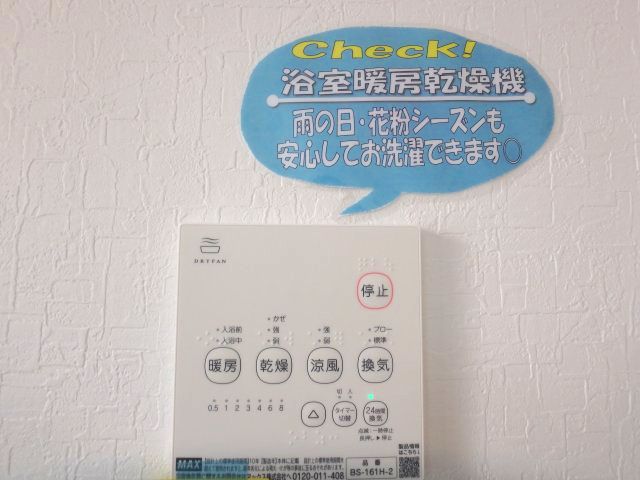 高倉台２丁目戸建の設備