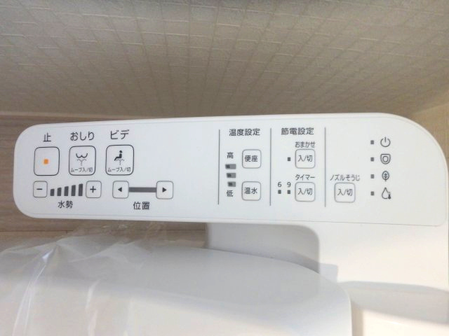 高倉台２丁目戸建の設備|温水洗浄便座付です