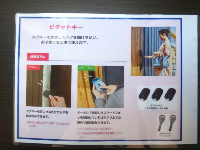 高倉台２丁目戸建のその他