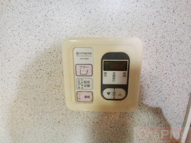 ヴィラ篠原の設備|給湯