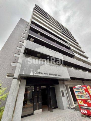 【外観】 | アドバンス神戸レイソレ