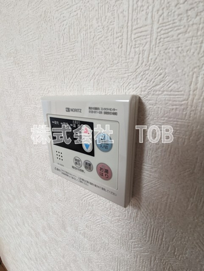 【設備】 | サンコート国領 | 給湯リモコン