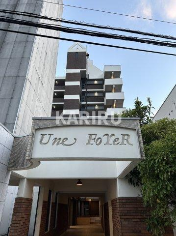 ユンヌ・ホワイエのその他