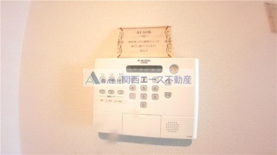 【セキュリティ】 | はぁ～と六万寺