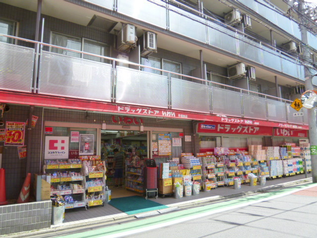 プチメゾン面影橋のその他|ドラッグストアいわい早稲田店