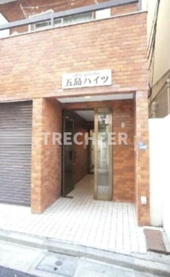 【エントランス】 | 五島ハイツ