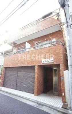 【その他】 | 五島ハイツ